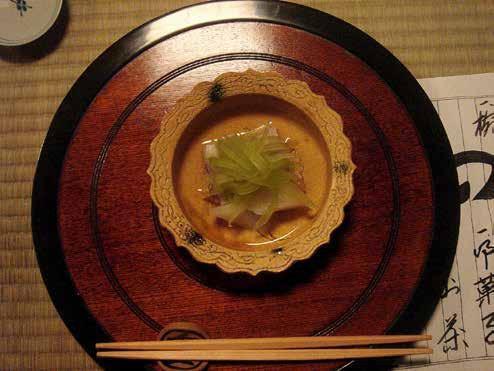 Mibu